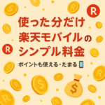 Thumbnail of post image 021