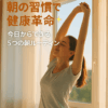 Thumbnail of related posts 166