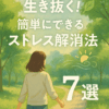 Thumbnail of related posts 083