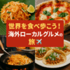 Thumbnail of related posts 065